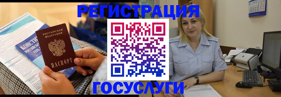 прописка поиск в Карасуке